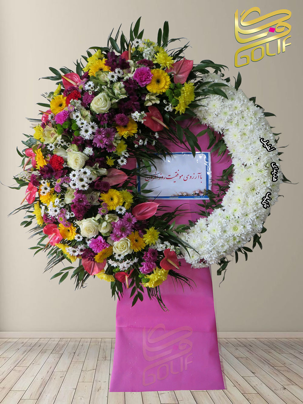 سفارش آنلاین تاج گل ارسال رایگان تهران لیلیوم انتریوم افتتاحیه نمایشگاهی عقد و عروسی تاج گل یگ طبقه داوودی ژربرا رز